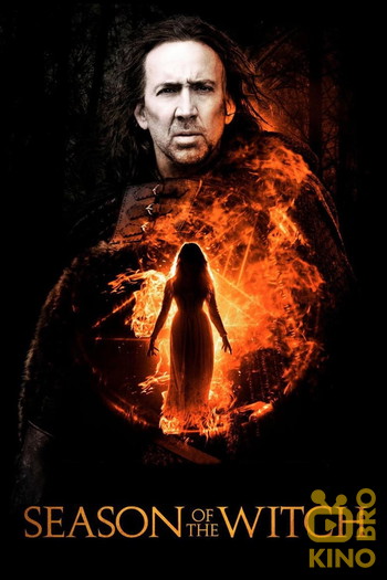 Poster for the movie «Season of the Witch»