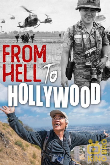 Poster for the movie «From Hell to Hollywood»