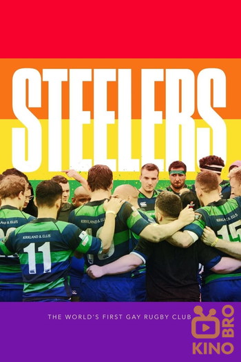 Poster for the movie «Steelers: The World's First Gay Rugby Club»