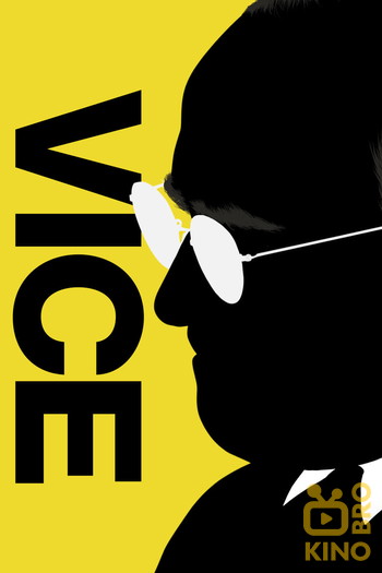 Poster for the movie «Vice»