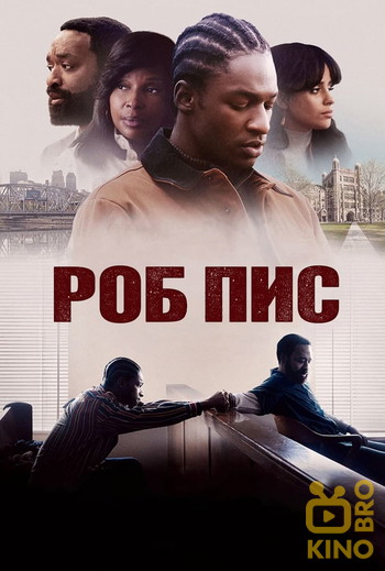 Постер к фильму «Роб Пис»