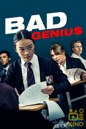 Poster for the movie «Bad Genius»