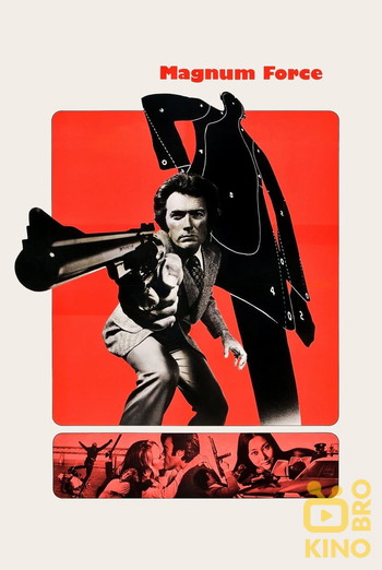 Poster for the movie «Magnum Force»