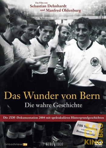 Постер к фильму «Das Wunder von Bern - Die wahre Geschichte»