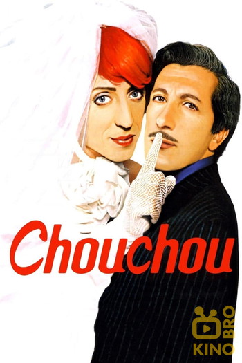 Poster for the movie «Chouchou»