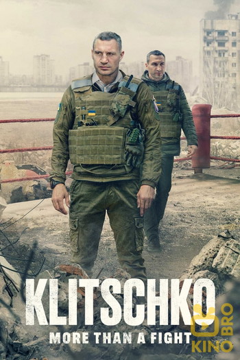 Poster for the movie «Klitschko: More Than a Fight»