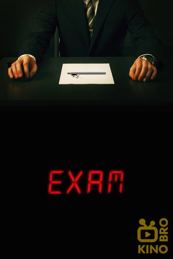 Poster for the movie «Exam»