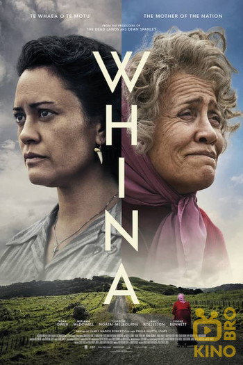 Poster for the movie «Whina»