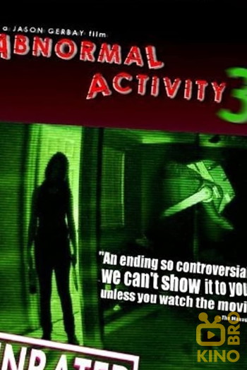 Poster for the movie «Abnormal Activity 3»