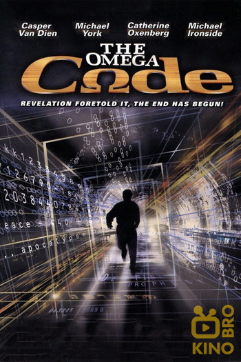 Poster for the movie «The Omega Code»