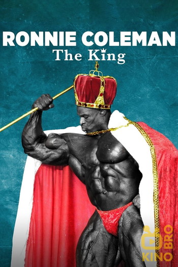 Poster for the movie «Ronnie Coleman: The King»