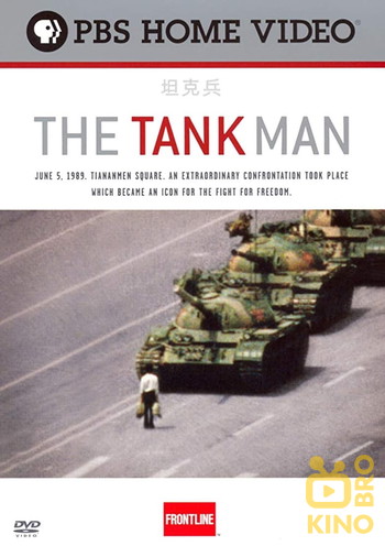 Poster for the movie «Frontline: The Tank Man»