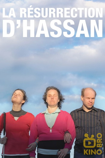 Poster for the movie «Resurrecting Hassan»