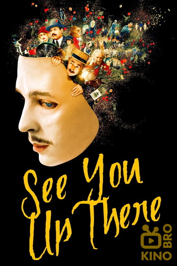 Poster for the movie «See You Up There»