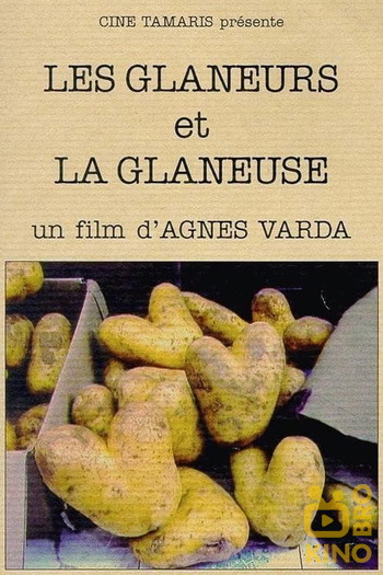 Постер до фільму «Les Glaneurs et la Glaneuse»