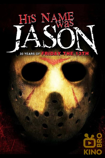 Poster for the movie «His Name Was Jason: 30 Years of Friday the 13th»