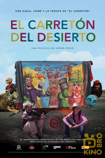 Постер к фильму «El Carretón del Desierto»