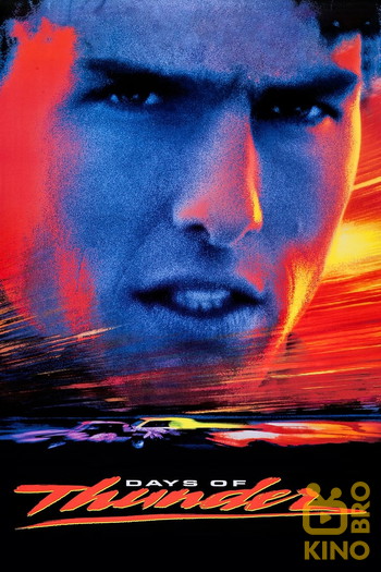 Poster for the movie «Days of Thunder»