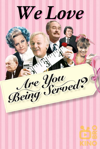 Poster for the movie «We Love Are You Being Served?»