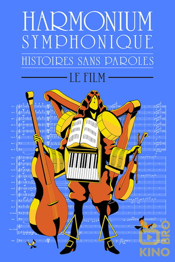 Постер до фільму «Histoires sans paroles: Harmonium Symphonique – Le film»