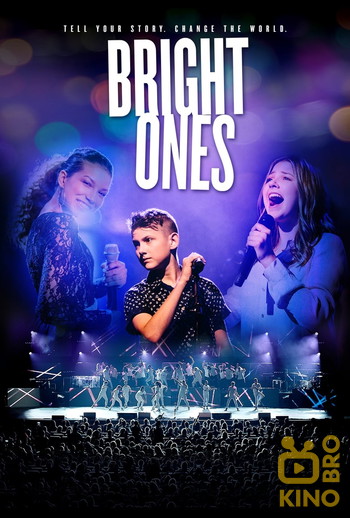 Poster for the movie «Bright Ones»