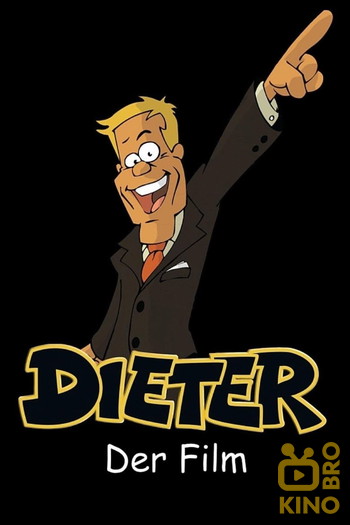 Постер до фільму «Dieter - Der Film»