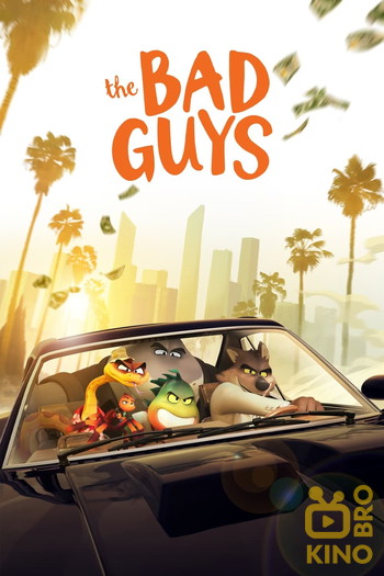 Poster for the movie «The Bad Guys»