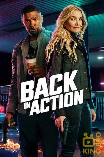 Poster for the movie «Back in Action»