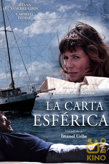 Постер к фильму «La carta esférica»