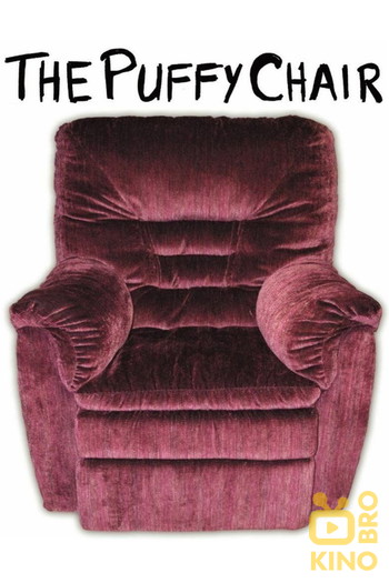 Poster for the movie «The Puffy Chair»