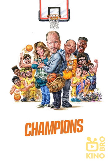 Poster for the movie «Champions»