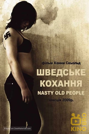 Постер до фільму «Nasty Old People»