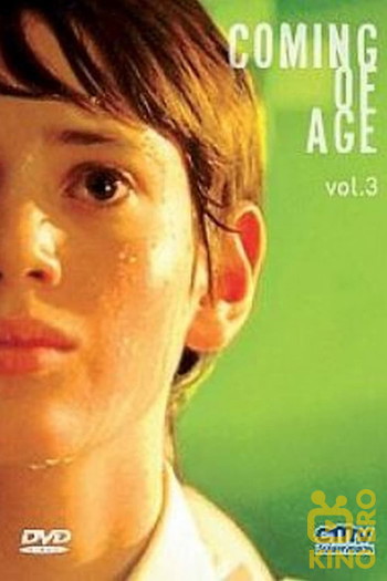 Постер до фільму «Coming of Age: Vol. 3»