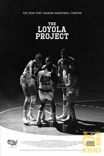 Poster for the movie «The Loyola Project»