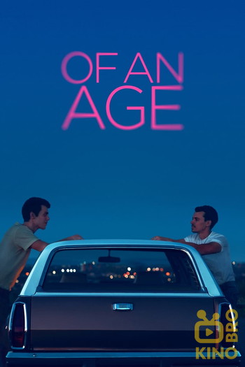 Poster for the movie «Of an Age»