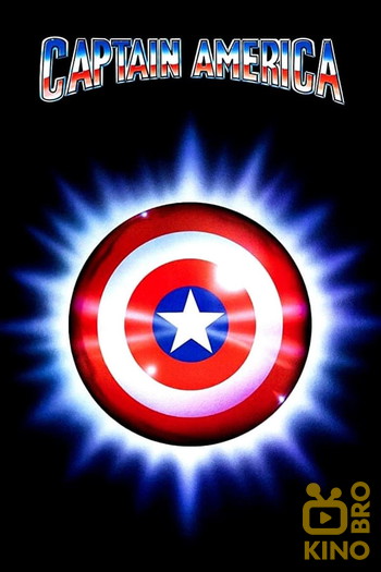 Poster for the movie «Captain America»