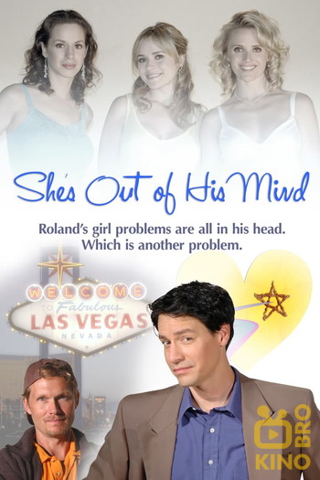 Постер к фильму «She's Out of His Mind»