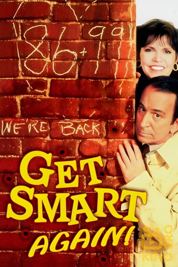 Poster for the movie «Get Smart, Again!»