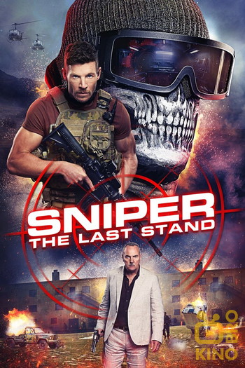 Poster for the movie «Sniper: The Last Stand»