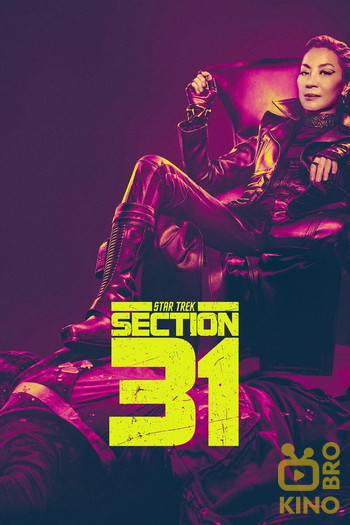 Poster for the movie «Star Trek: Section 31»