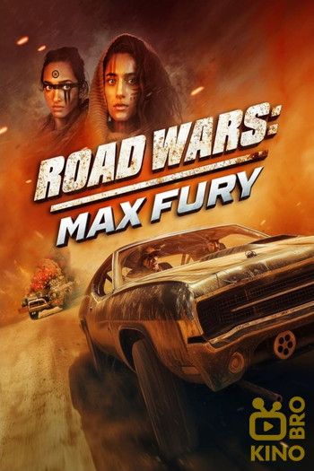 Poster for the movie «Road Wars: Max Fury»