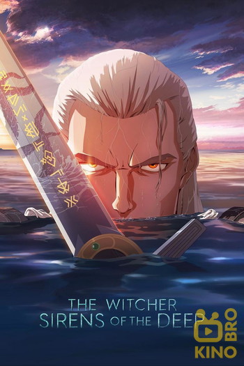 Poster for the movie «The Witcher: Sirens of the Deep»