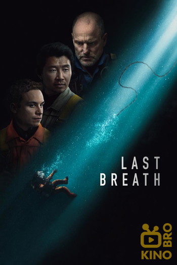 Poster for the movie «Last Breath»