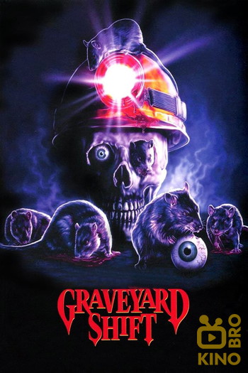 Poster for the movie «Graveyard Shift»