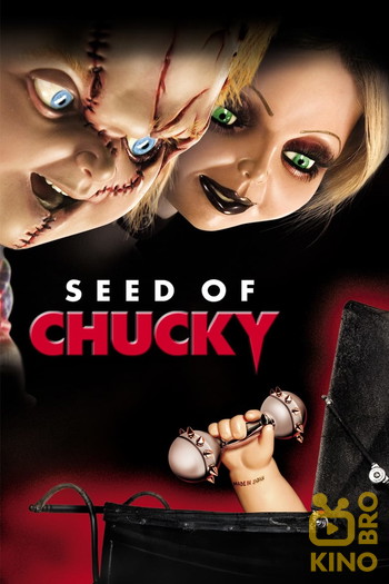 Poster for the movie «Seed of Chucky»