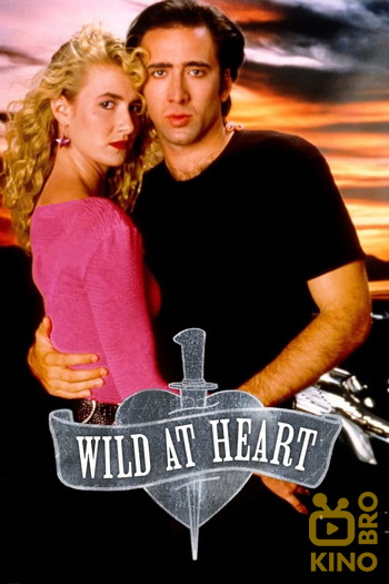 Poster for the movie «Wild at Heart»