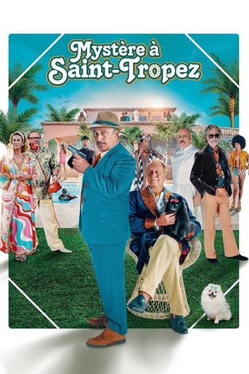 Постер до фільму «Mystère à Saint-Tropez»