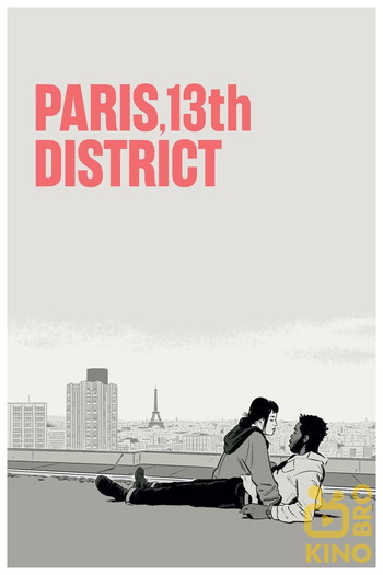 Poster for the movie «Paris, 13th District»