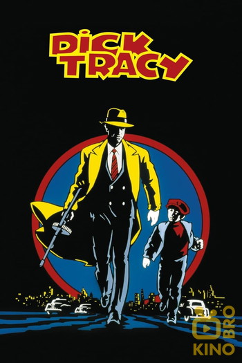 Poster for the movie «Dick Tracy»