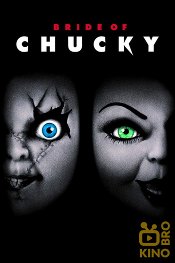 Poster for the movie «Bride of Chucky»